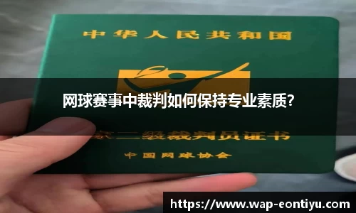 意昂体育官网