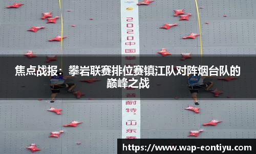 意昂体育平台