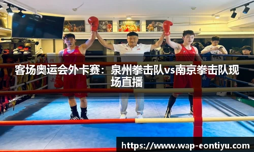 意昂体育官网