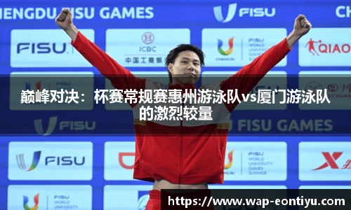 意昂体育平台