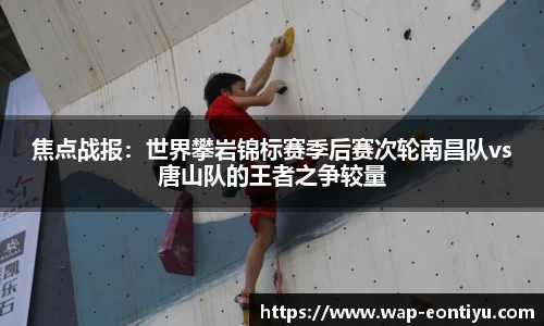 意昂体育官方网站