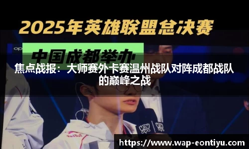 意昂体育官网