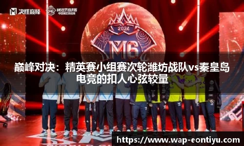 意昂体育官网