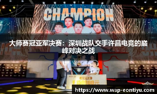意昂体育官方网站