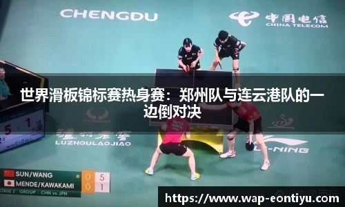 意昂体育官方网站