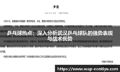 意昂体育官网
