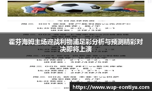 意昂体育官方网站