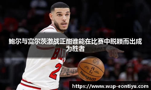 意昂体育官方网站