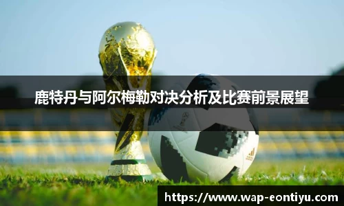 意昂体育官方网站